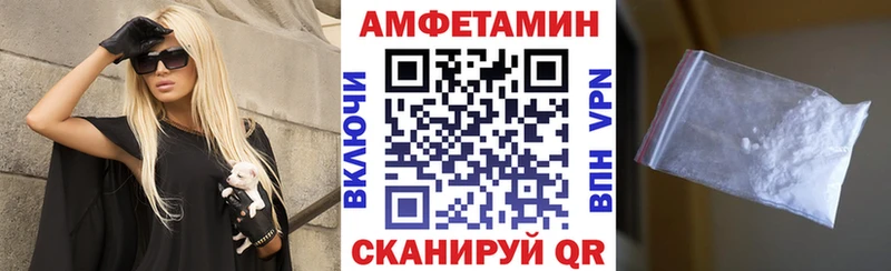 дарнет шоп  Сурск  Amphetamine Розовый 