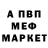 Амфетамин Розовый Mr. Art