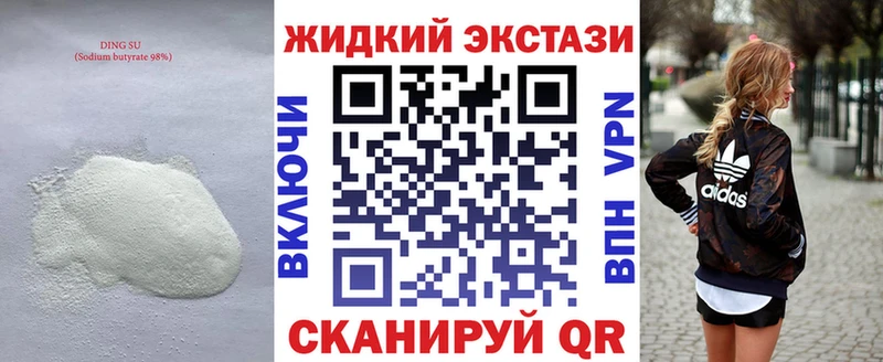 ссылка на мегу ссылки  Сурск  БУТИРАТ BDO 33% 