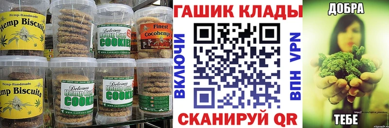 цены наркотик  Сурск  Печенье с ТГК марихуана 