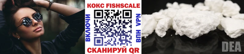 где можно купить наркотик  Сурск  КОКАИН 98% 