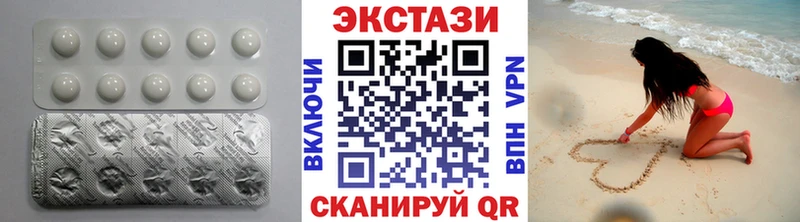 наркота  Сурск  Ecstasy таблы 