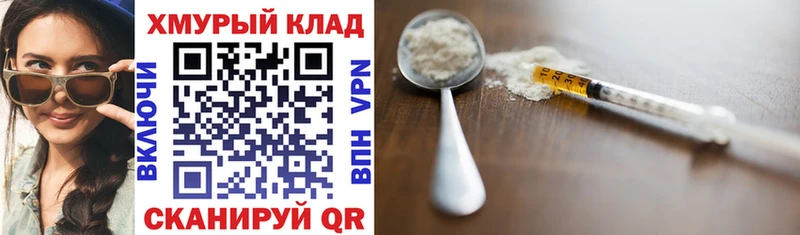 дарнет шоп  hydra как войти  Героин герыч  Сурск 