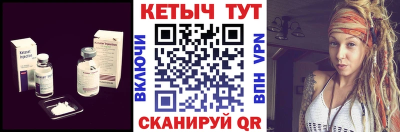 как найти наркотики Сурск КЕТАМИН ketamine