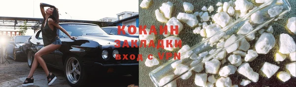 гашик Армянск