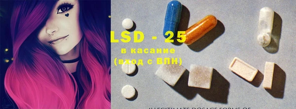 гашик Армянск