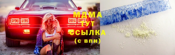 мефедрон мука Аркадак