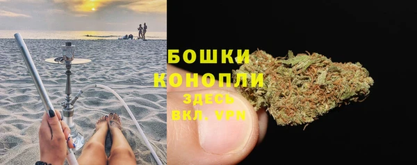 мефедрон мука Аркадак