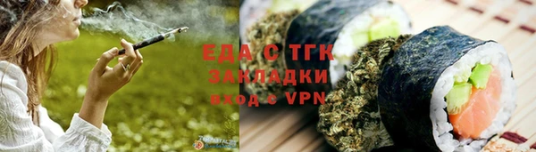 меф VHQ Надым