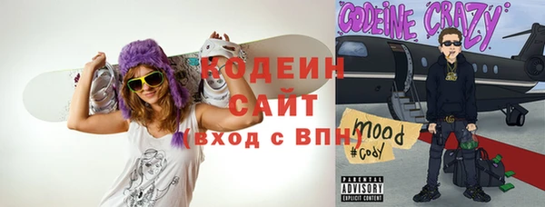 мефедрон мука Аркадак