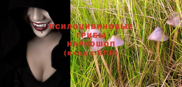 мефедрон мука Аркадак