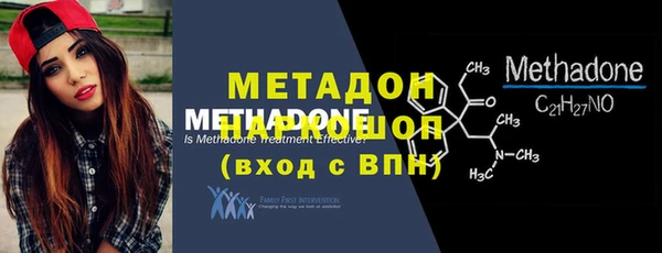 гашик Армянск