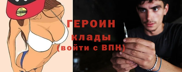 гашик Армянск
