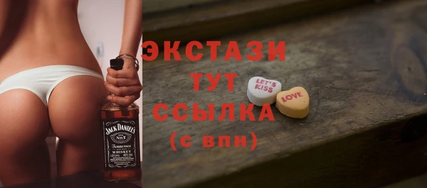 гашик Армянск