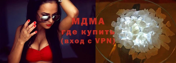 гашик Армянск