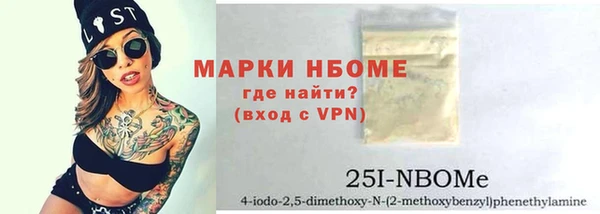 мефедрон мука Аркадак