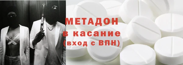 мефедрон мука Аркадак
