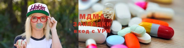 стаф Арсеньев