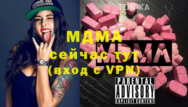 мефедрон мука Аркадак
