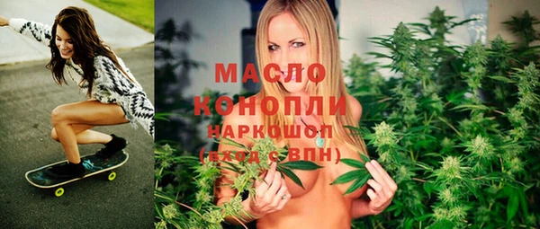 мефедрон мука Аркадак