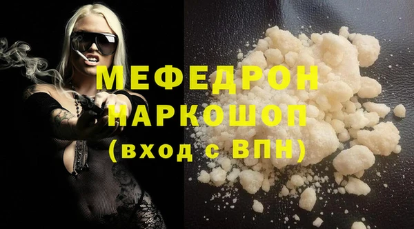 хмурый Навашино