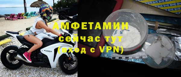 мефедрон мука Аркадак