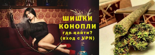 мефедрон мука Аркадак
