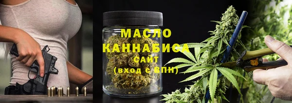 мефедрон мука Аркадак