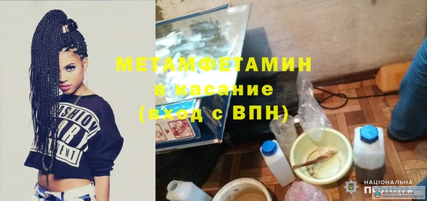 гашик Армянск