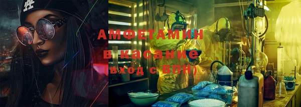 гашик Армянск