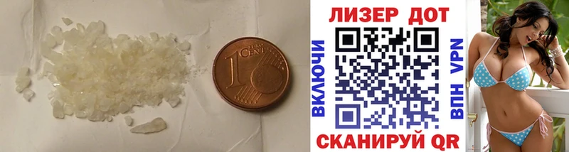 LSD-25 экстази кислота  где найти наркотики  Сурск 