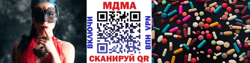 MDMA Molly  МЕГА сайт  Сурск 